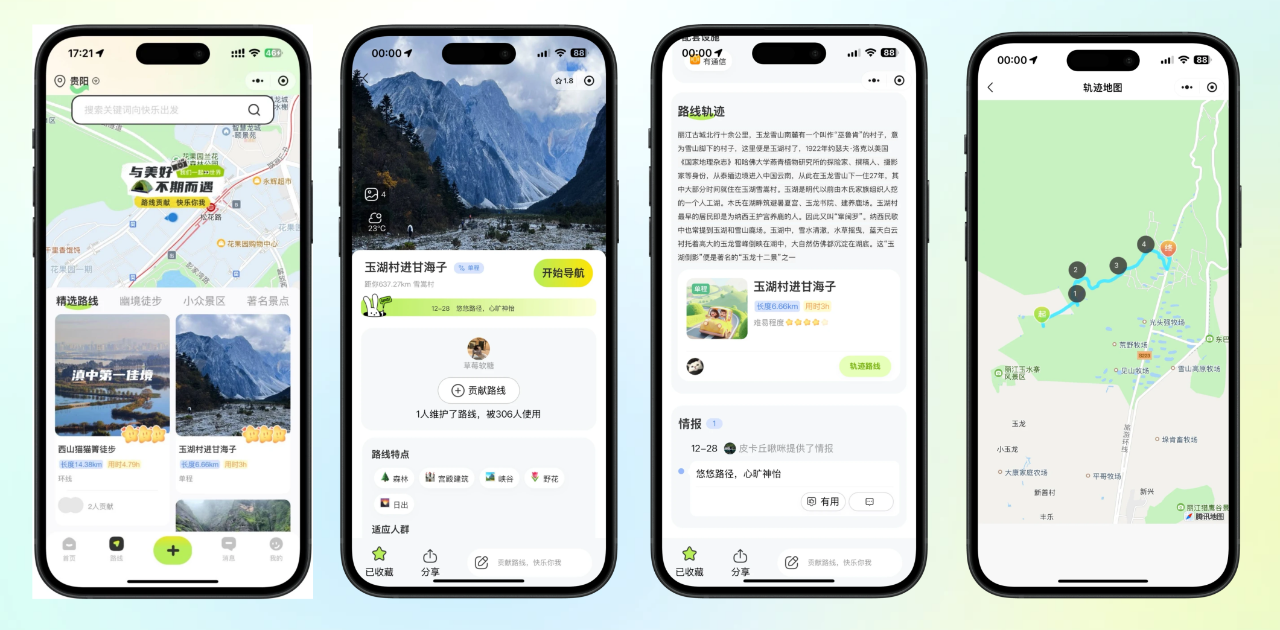 2025王炸项目，旅游组局同城社交陪玩模式燃爆全城