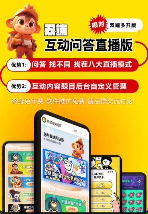 找不同小程序